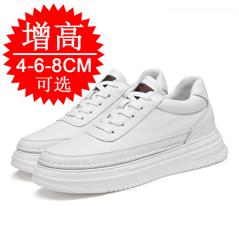 Men's Invisible Height Increas - مراجعة Men'S Shoes With Height Increase وسعره