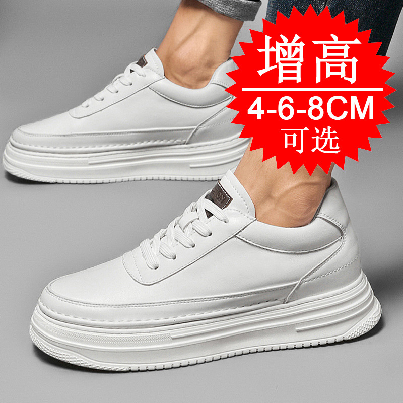 Men's Invisible Height Increas - مراجعة Men'S Shoes With Height Increase وسعره