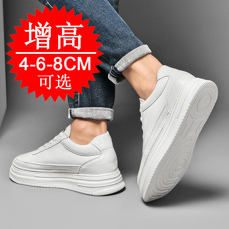 Men's Invisible Height Increas - مراجعة Men'S Shoes With Height Increase وسعره