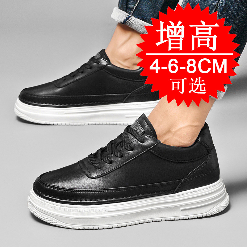 Men's Invisible Height Increas - مراجعة Men'S Shoes With Height Increase وسعره
