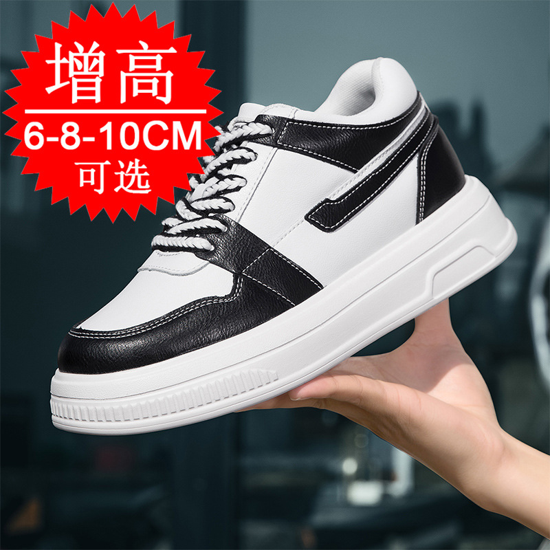 2025 Men Elevator Shoes Height - مراجعة Men'S Shoes With Height Increase وسعره