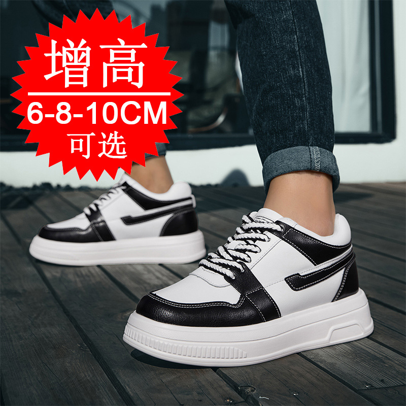 2025 Men Elevator Shoes Height - مراجعة Men'S Shoes With Height Increase وسعره