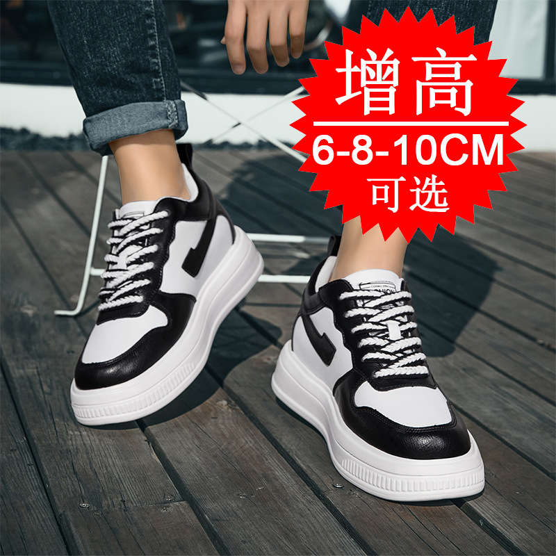 2025 Men Elevator Shoes Height - مراجعة Men'S Shoes With Height Increase وسعره