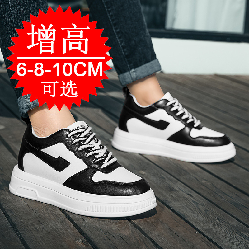 2025 Men Elevator Shoes Height - مراجعة Men'S Shoes With Height Increase وسعره