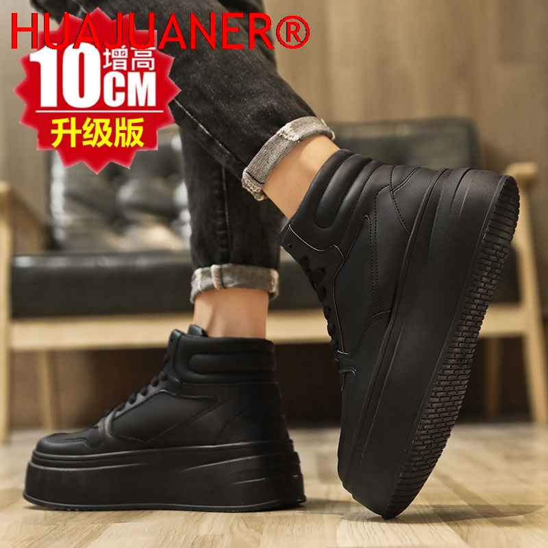 High-top Men's Inner Heighteni - مراجعة Men'S Shoes With Height Increase وسعره