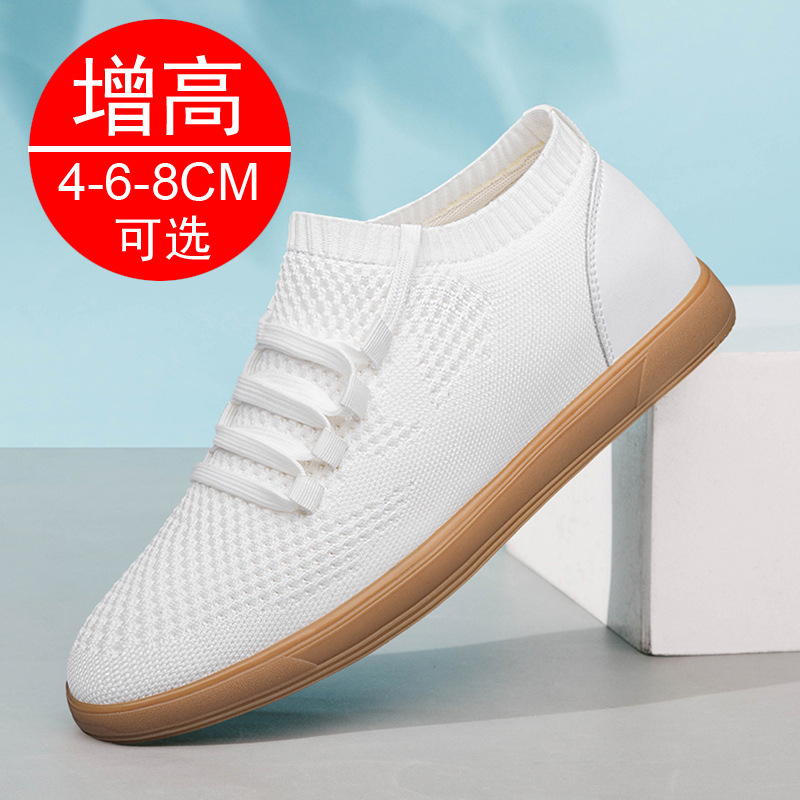 Men Big Size 37-46 Breathable  - مراجعة Men'S Shoes With Height Increase وسعره