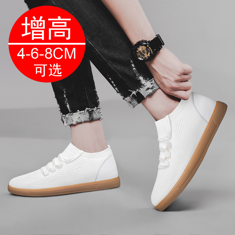 Men Big Size 37-46 Breathable  - مراجعة Men'S Shoes With Height Increase وسعره