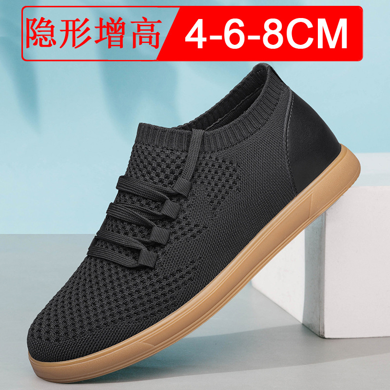 Men Big Size 37-46 Breathable  - مراجعة Men'S Shoes With Height Increase وسعره