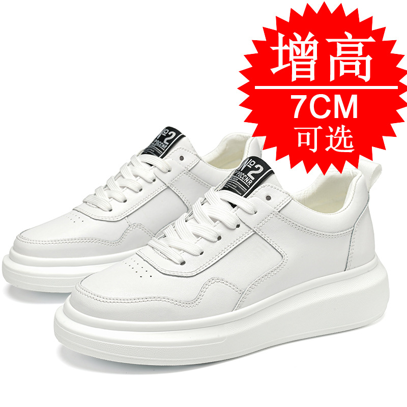 Men's Elevator Shoes 7CM Heigh - مراجعة Men'S Shoes With Height Increase وسعره