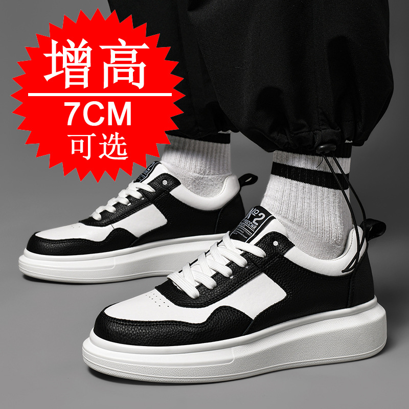 Men's Elevator Shoes 7CM Heigh - مراجعة Men'S Shoes With Height Increase وسعره