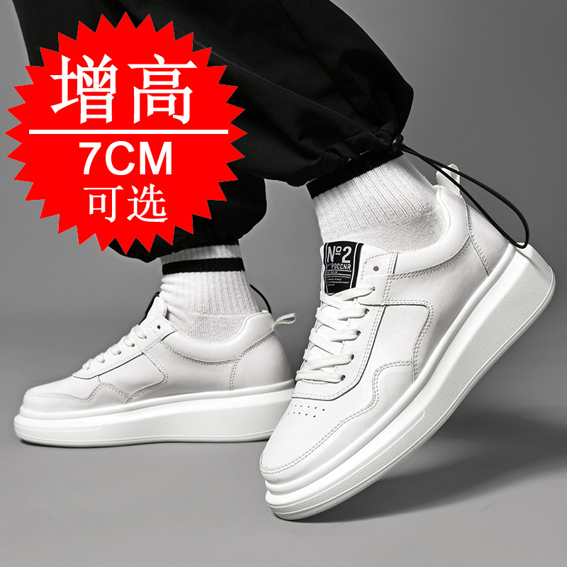 Men's Elevator Shoes 7CM Heigh - مراجعة Men'S Shoes With Height Increase وسعره