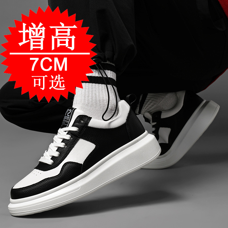 Men's Elevator Shoes 7CM Heigh - مراجعة Men'S Shoes With Height Increase وسعره