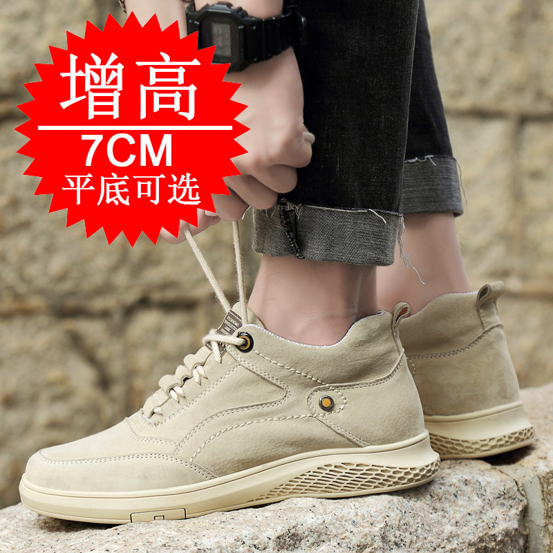 Men's Invisible Height Elevato - مراجعة Men Shoes Trainers وسعره