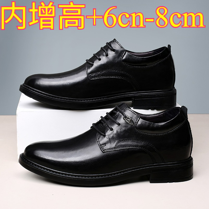 Leather Casual Elevator Shoes  - مراجعة Men'S Shoes With Height Increase وسعره
