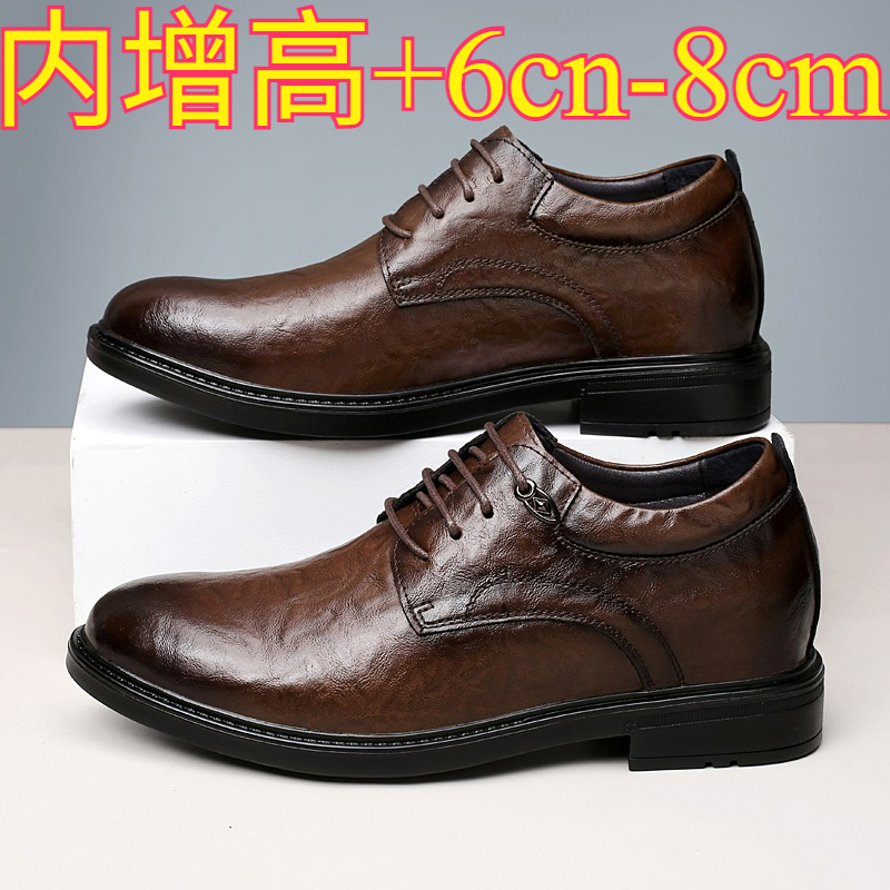 Leather Casual Elevator Shoes  - مراجعة Men'S Shoes With Height Increase وسعره